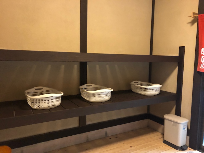 花長園_湯河原温泉