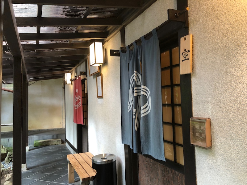 花長園_湯河原温泉