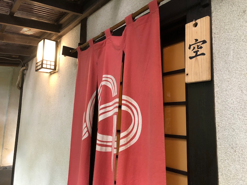 花長園_湯河原温泉