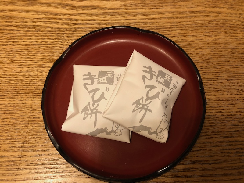 花長園_湯河原温泉