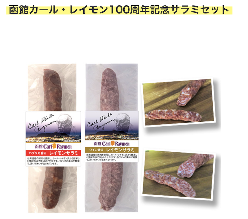 日本ハム｜クイズに答えて応募！