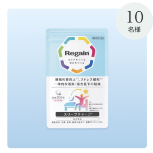 【2025年12月】健康美塾 by 第一三共ヘルスケア｜今月のプレゼント