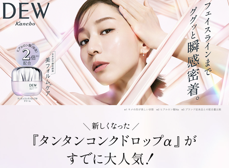 2025年12月】化粧品・コスメの無料サンプル・全員プレゼント・懸賞大量