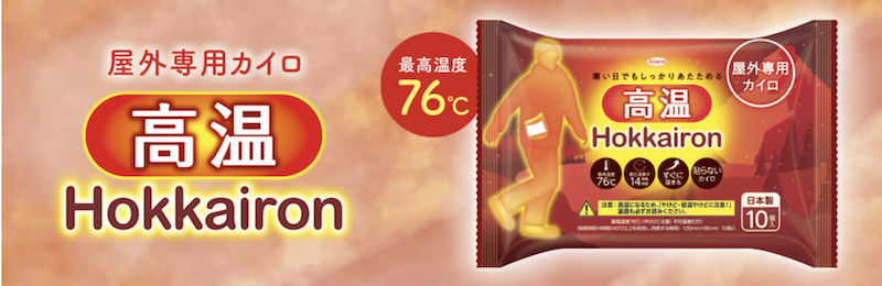 コーワ｜「コルゲンコーワ滋養チャージ」現品プレゼント