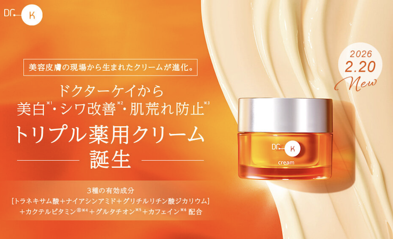 ドクターケイ｜「薬用ABC-G プレミアムクリーム TA」現品プレゼント