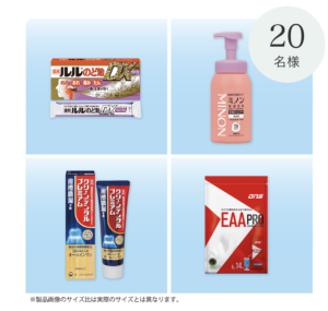 【2026年4月】健康美塾 by 第一三共ヘルスケア｜今月のプレゼント