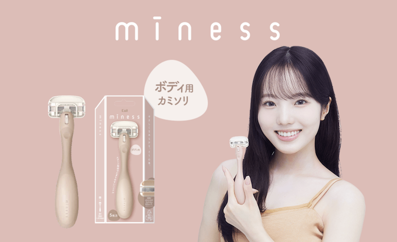 miness｜「ボティ用カミソリ」.現品プレゼントpng