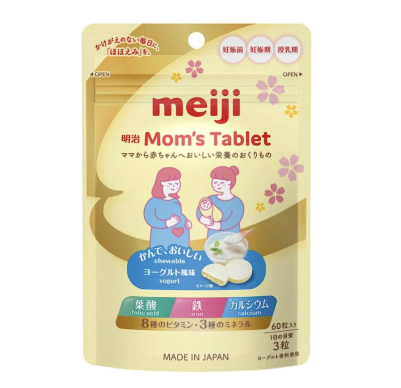 「明治Mom’s Tablet」プレゼント