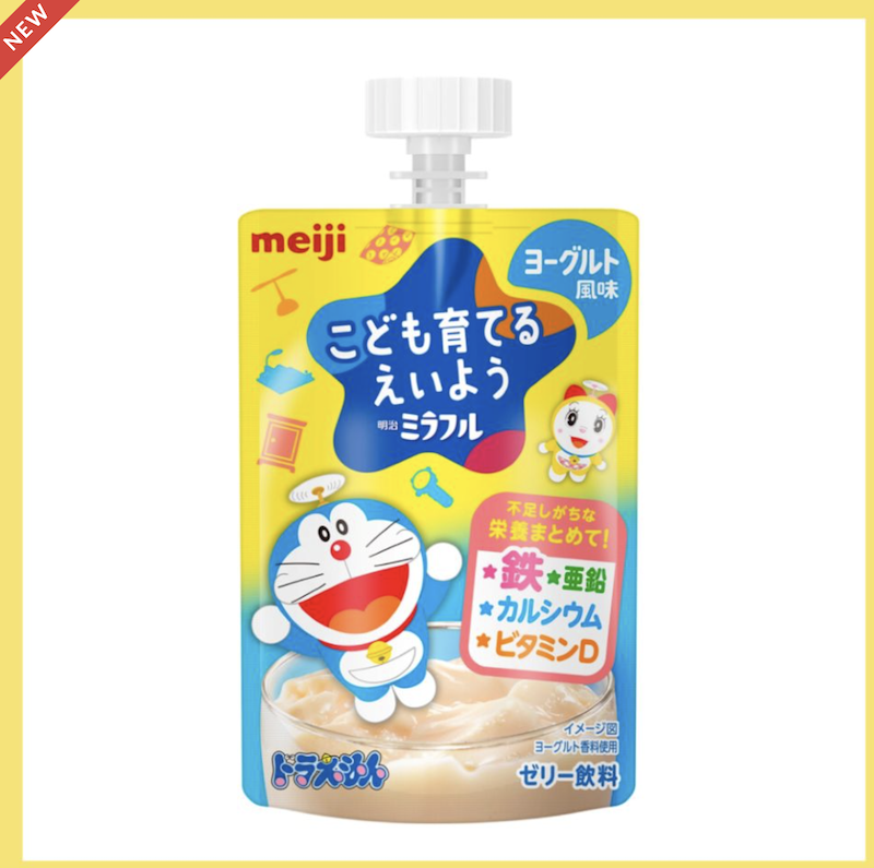 「明治ミラフル ゼリー（ヨーグルト風味）」プレゼント