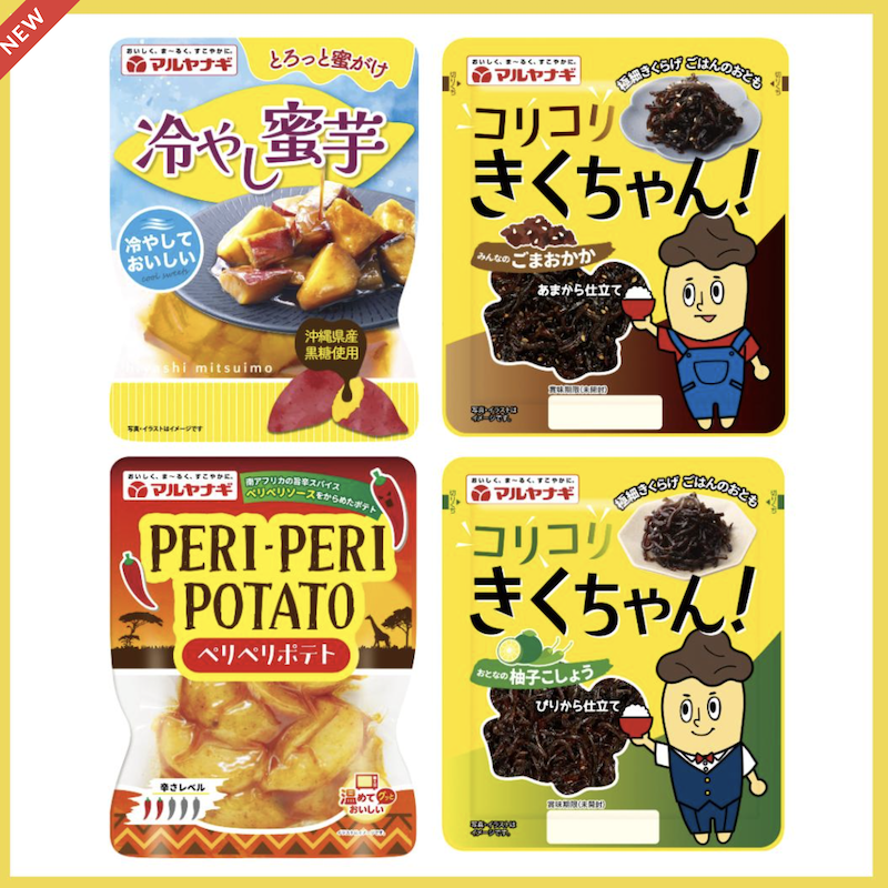 マルヤナギの新感覚おやつとお惣菜セット