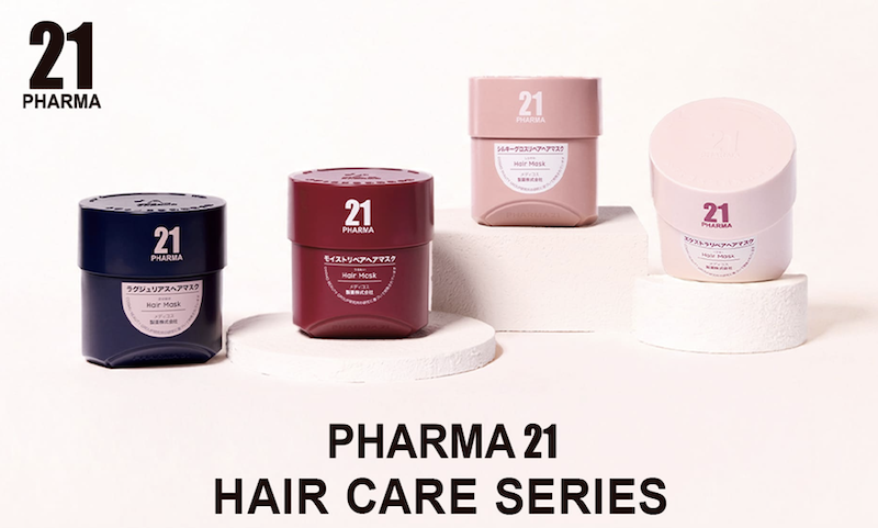 PHARMA21｜2種類から選べるヘアマスク現品プレゼント