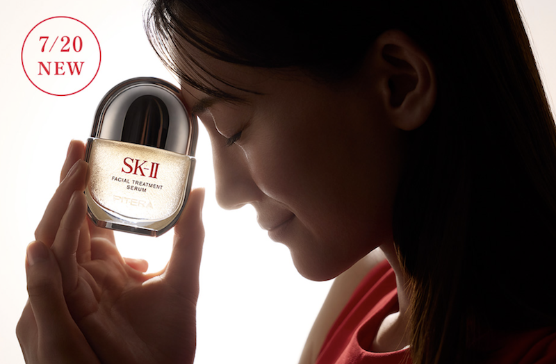 SK-II｜「フェイシャル トリートメント セラム」現品プレゼント